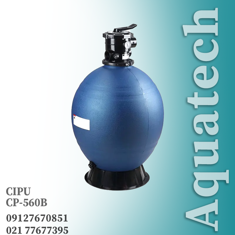 فیلتر شنی استخر سیپو مدل CP-560B