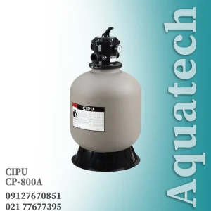 فیلتر شنی استخر سیپو مدل CP-800A