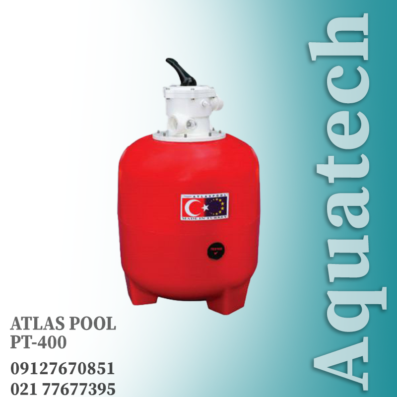 فیلترشنی اطلس پول PT400