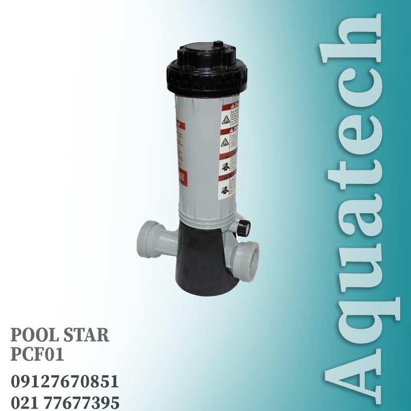 کلرزن خطی پول استار PCF01