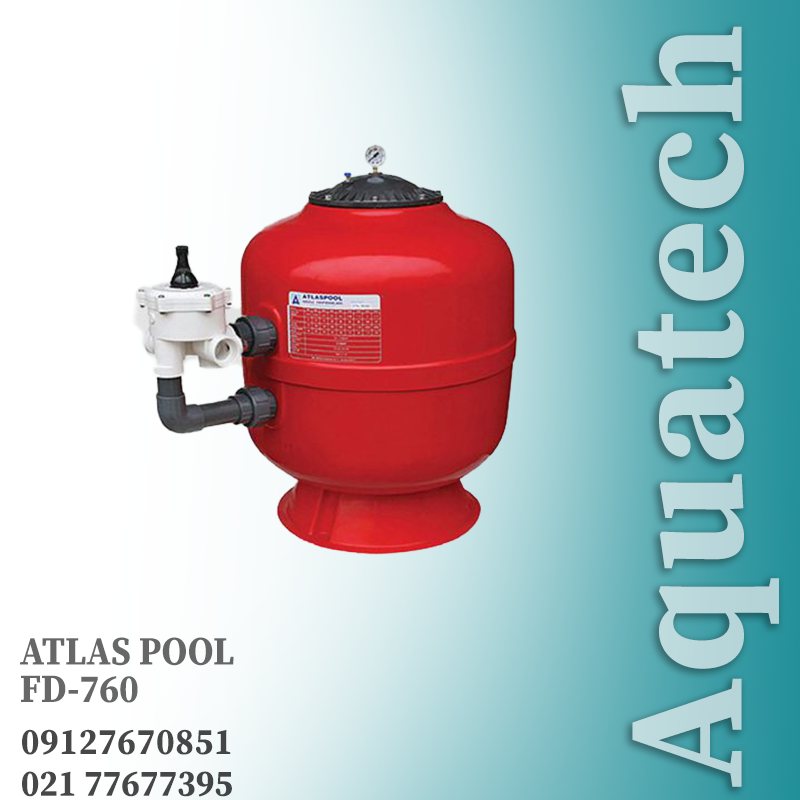 فیلترشنی ATLAS POOL