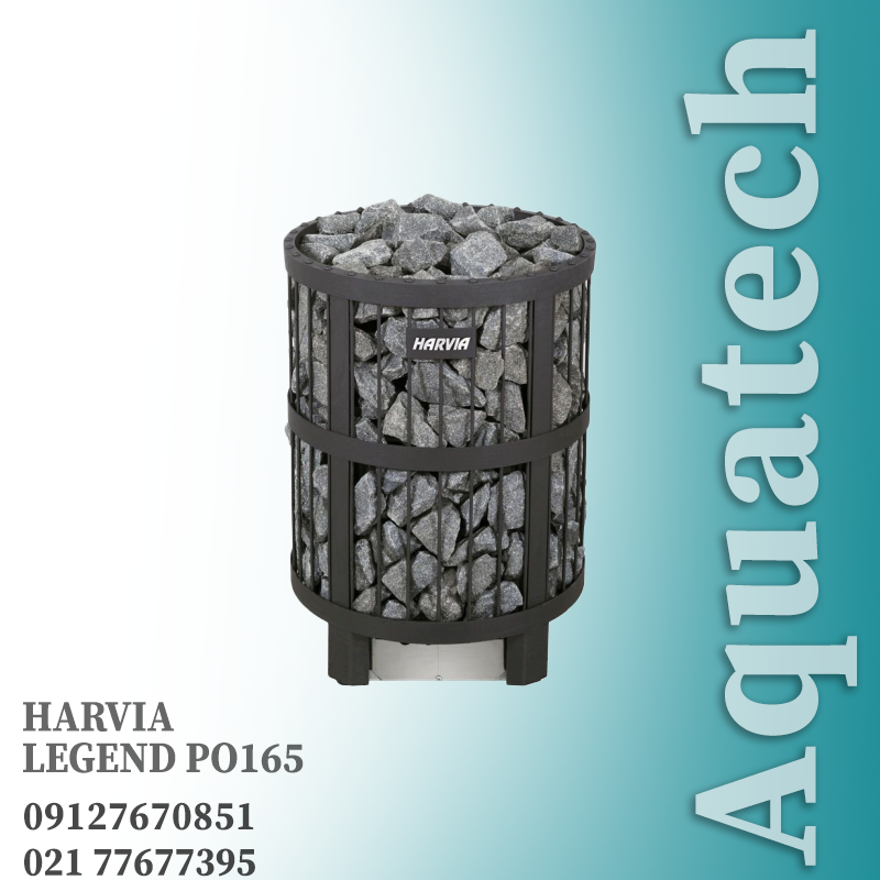 هیتر HARVIA