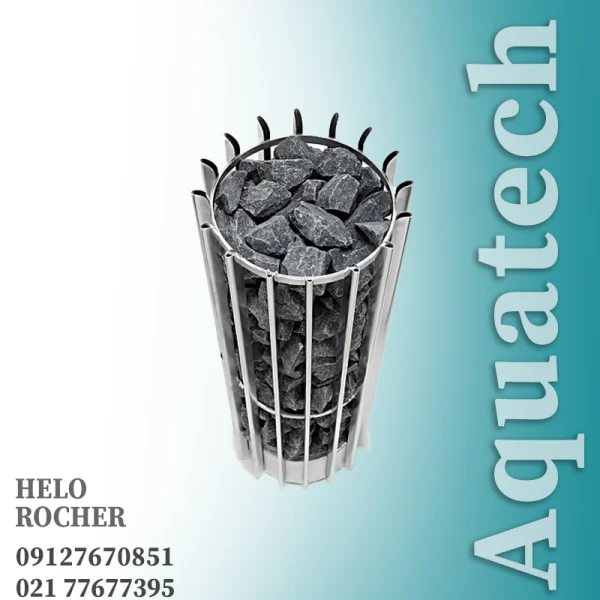 هیتر ROCHER