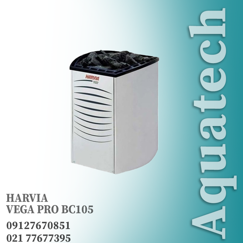 هیترهارویا VEGA PROBC105